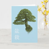 Sich hin- und herbewegende Bonsais-Baum-Gruß-Karte Karte (Gelbe Blume)