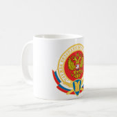 Sicherheitsemblem russischen Präsidenten Kaffeetasse (Vorderseite Links)