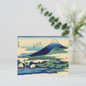 Sicht auf den Fuji 31 Postkarte (Stehend Vorderseite)