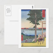 Sicht auf den Fuji 35 Postkarte (Vorne/Hinten)