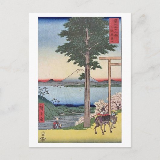 Sicht auf den Fuji 35 Postkarte (Vorderseite)