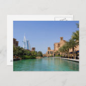 Sicht auf Madinat Jumeirah, Dubai Postkarte (Vorne/Hinten)