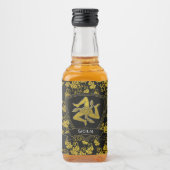 Sicilian Trinacria Gold Verlasse Ihren Text Alkoholflaschenetikett (Vorderseite)