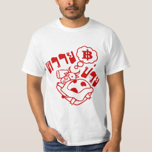 SICK BUFFALO Khwai Puai in der thailändischen Spr T-Shirt