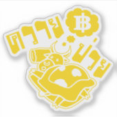 SICK BUFFALO Ō Khwai Puai in Thai Sprache Ō Aufkleber (Vorderseite)