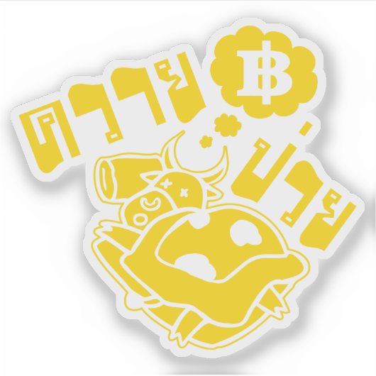 SICK BUFFALO Ō Khwai Puai in Thai Sprache Ō Aufkleber (Vorderseite)