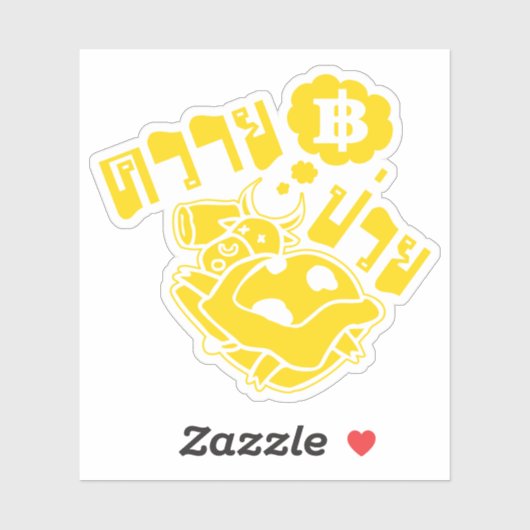 SICK BUFFALO Ō Khwai Puai in Thai Sprache Ō Aufkleber (Blatt)