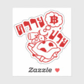 SICK BUFFALO Ō Khwai Puai in Thai Sprache Ō Aufkleber (Blatt)