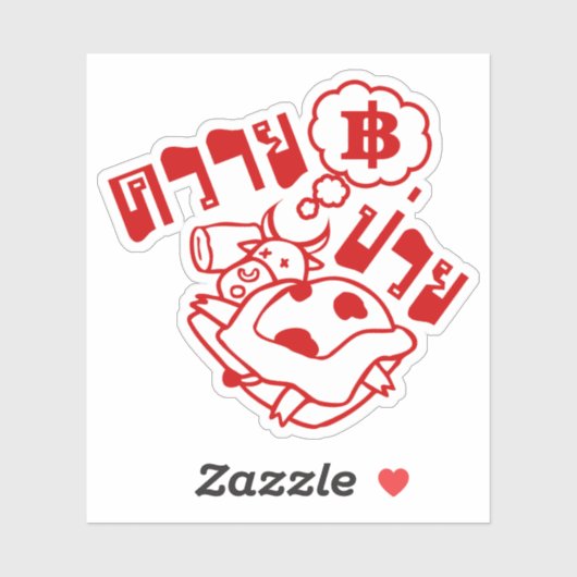 SICK BUFFALO Ō Khwai Puai in Thai Sprache Ō Aufkleber (Blatt)