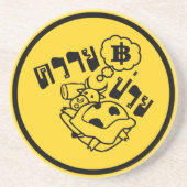 SICK BUFFALO Ō Khwai Puai in Thai Sprache Ō Sandstein Untersetzer (Vorne)