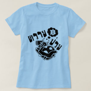 SICK BUFFALO Ō Khwai Puai in Thai Sprache Ō T-Shirt