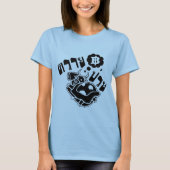 SICK BUFFALO Ō Khwai Puai in Thai Sprache Ō T-Shirt (Vorderseite)