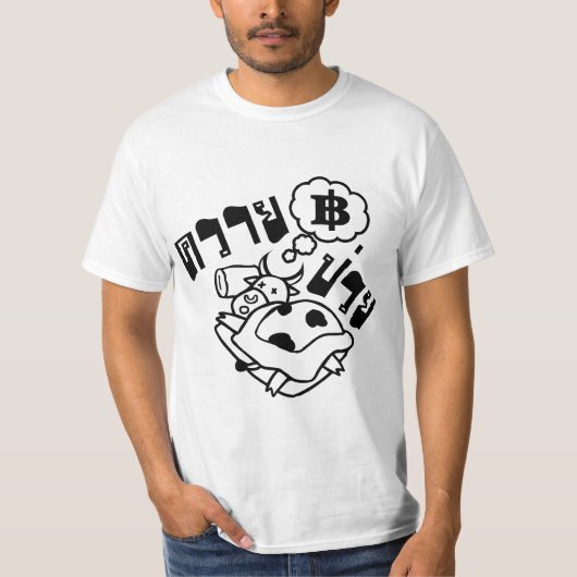 SICK BUFFALO Ō Khwai Puai in Thai Sprache Ō T-Shirt (Vorderseite)