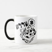 SICK BUFFALO Ō Khwai Puai in Thai Sprache Ō Verwandlungstasse (Links)