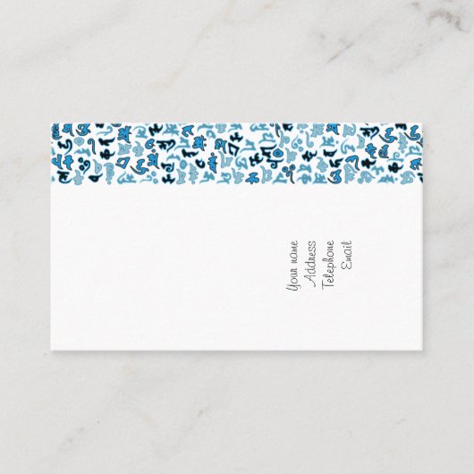 Siddham Visitenkarte (Vorderseite)