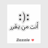 Sie entscheiden sich für Glück oder Traurigkeit in Aufkleber (Blatt)