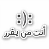 Sie entscheiden sich für Glück oder Traurigkeit in Aufkleber (Vorderseite)