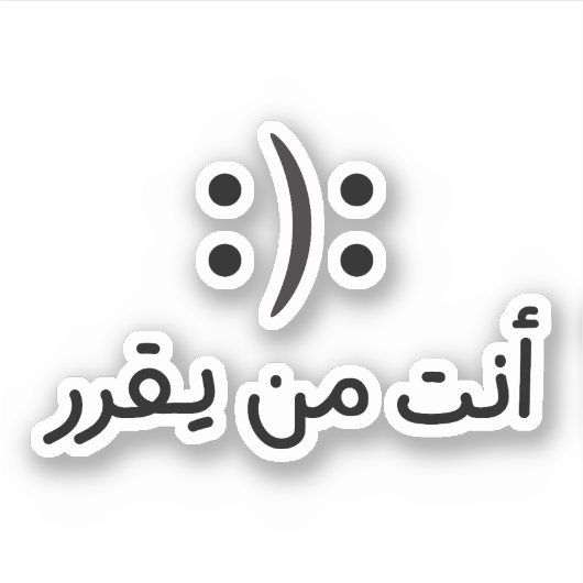 Sie entscheiden sich für Glück oder Traurigkeit in Aufkleber (Vorderseite)