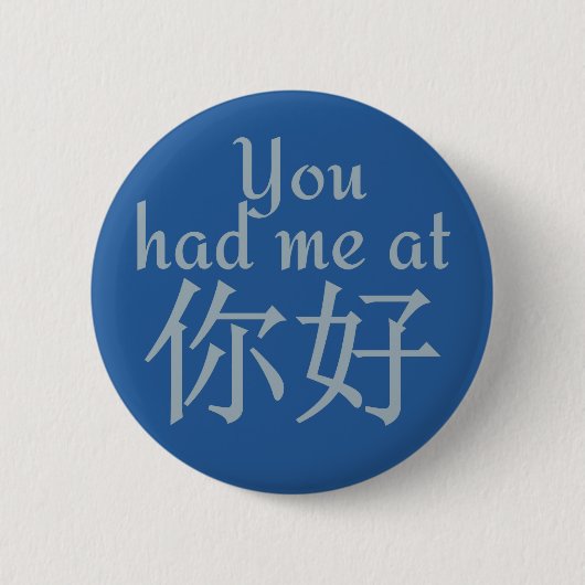 Sie hatten mich auf den Schaltflächen (Chinesisch- Button (Vorderseite)