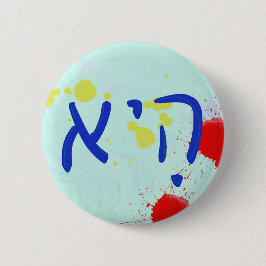 "Sie" Hebräisches Pronomen Button