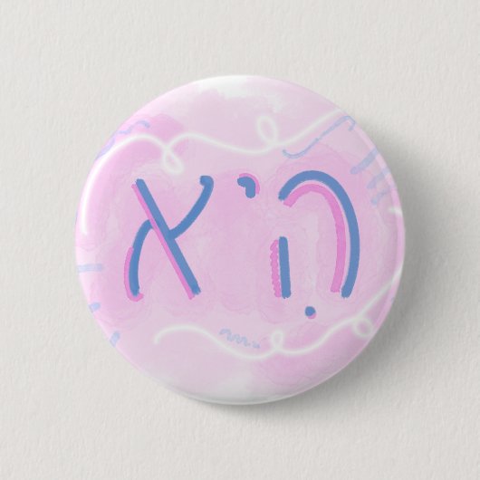 "Sie" Hebräisches Pronomen Trans Farben Button (Vorderseite)