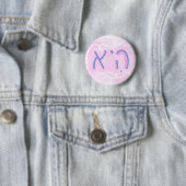 "Sie" Hebräisches Pronomen Trans Farben Button (Beispiel)