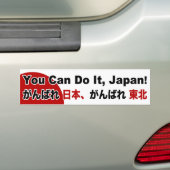 Sie können es, Japan tun! Autoaufkleber A (Auf Auto)