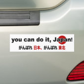 Sie können es, Japan tun! Autoaufkleber B (Auf Auto)