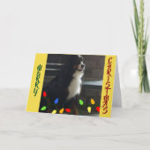 ***SIE LEUCHTEN MEIN LEBEN*** NUR DIE CHRISTMAS-LI KARTE (Vorderseite)