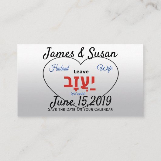 Sie müssen eins sein begleitkarte (Rückseite)