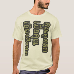 Sie schauen lustig mit Ihnen Haupt seitlich T-Shirt