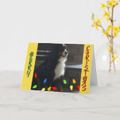 SIE SIND DAS LICHT MEINES LEBENS* CHRISTMAS KARTE (Gelbe Blume)