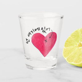 Sie sind hier (in meinem Herzen) 넌 여 기 에 어 (korean Schnapsglas