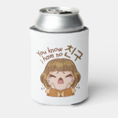 SIE WISSEN, DASS ICH KEIN 친 "FREUND" NIEDLICHES MÄ DOSENKÜHLER (Kanne Rückseite)