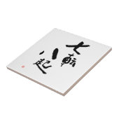 Sieben Mal auf acht Kanji-Quote fallen Fliese (Seite)