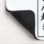 Sieben Mal fallen, achtmal aufstehen Mousepad (Ecke)