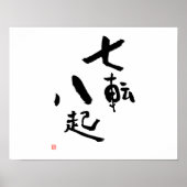 Sieben mal fallen, achtmal Kanji sprichwörtlich au Poster (Vorne)