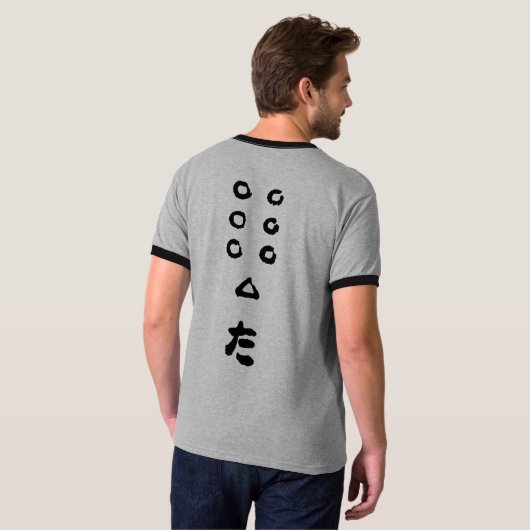 Sieben Samurai-Shirt T-Shirt (Schwarz voll)