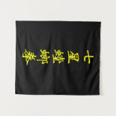 Sieben Star Mantis Wandteppich (Vorderseite (Horizontal))