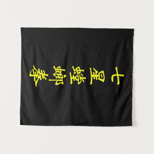 Sieben Star Mantis Wandteppich (Vorderseite (Horizontal))