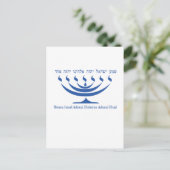 Sieben Zweigmenoras Israel und Shema Israel Postkarte (Stehend Vorderseite)