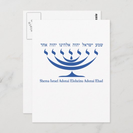 Sieben Zweigmenoras Israel und Shema Israel Postkarte (Vorne/Hinten)