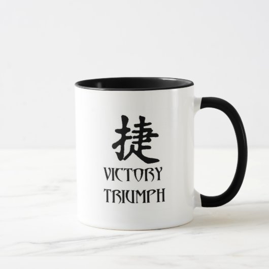 Sieg des japanischen Triumph Tasse (Rechts)