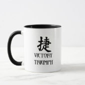 Sieg des japanischen Triumph Tasse (Links)