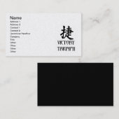 Sieg des japanischen Triumph Visitenkarte (Vorne/Hinten)