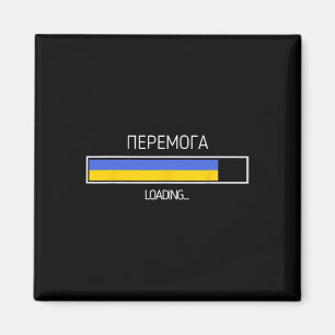 Sieg Lade ukrainische Flagge Ukraine Symbol  Magnet