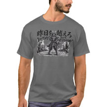Sieg über den Samurai-Gym-Krieger-T-Shirt von Gest