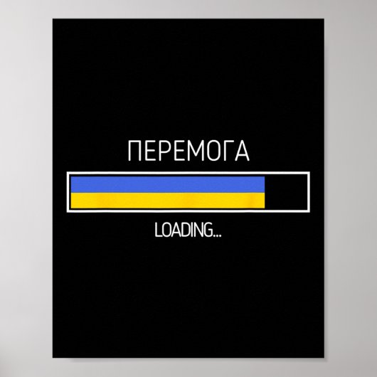 Sieg Ukrainische Flagge Ukraine Symbol wird gelade Poster (Vorne)