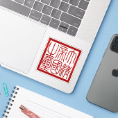Siegel des Großen Qing-Reiches Aufkleber (Laptop mit iPhone)