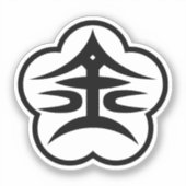 Siegel Kanazawa (JAPAN) Aufkleber (Vorderseite)